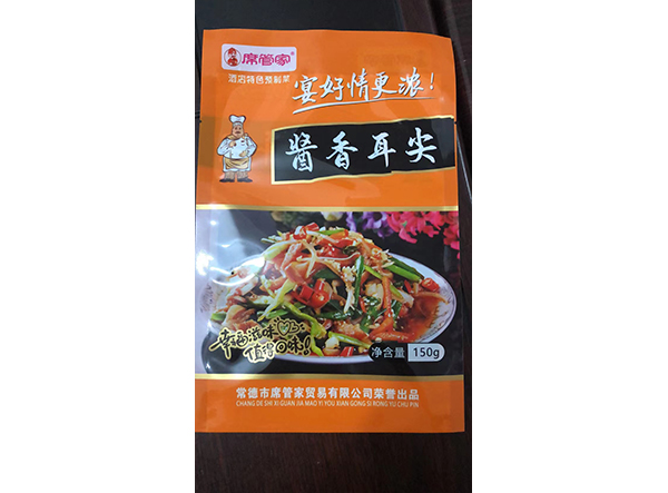 常德市席管家貿(mào)易有限公司,湖南食材供應(yīng),食材銷售,食材深加工